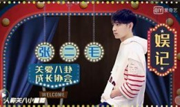 娱乐圈爆料配图高清图片,高清图片揭秘明星幕后故事