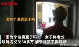 邢台渣男爆料视频大全集,揭秘真实情感陷阱