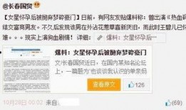 沈梦晨最新爆料新闻事件,揭秘娱乐圈惊人内幕