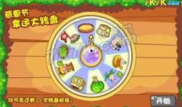 奥比岛最新爆料转盘会反场吗,转盘活动或将反场回归！