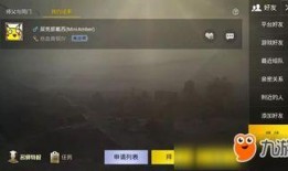 刺激现场最新爆料软件,揭秘最新爆料软件背后的秘密与功能