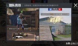 和平精英车辆爆料视频,揭秘神秘战车性能与特色