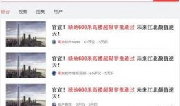 武汉爆料最新消息,疫情动态与防控措施再升级